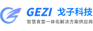 【簽單】訊博網(wǎng)絡(luò)與廣州市五宮格信息科技有限責(zé)任公司簽訂官網(wǎng)建設(shè)協(xié)議，包括PC端與移動(dòng)端。