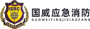 【簽單】訊博網(wǎng)絡(luò)與國威消防簽訂官網(wǎng)建設(shè)與全域營銷網(wǎng)絡(luò)推廣協(xié)議，協(xié)助其完善互聯(lián)網(wǎng)信息以及引流獲客。