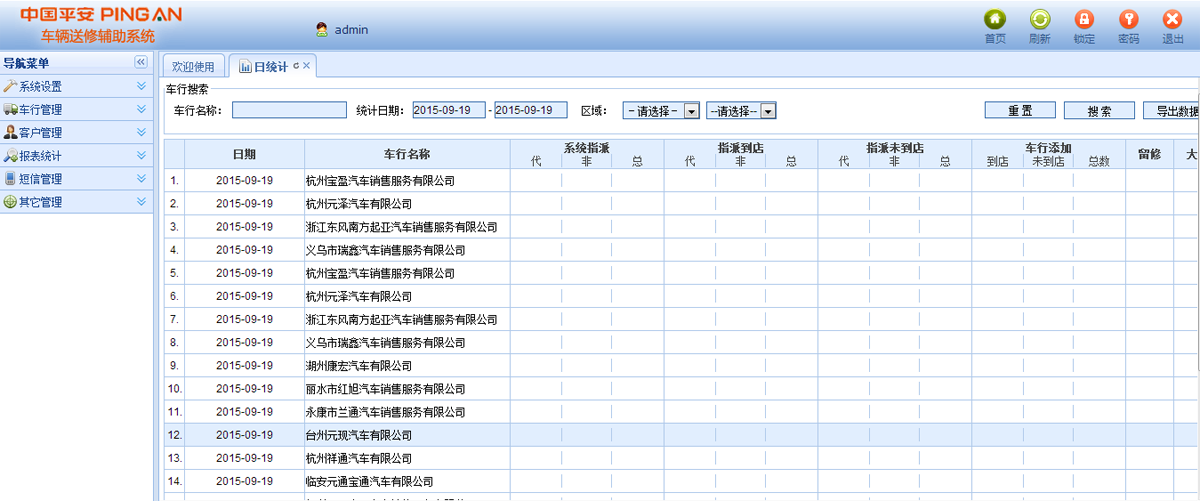 廣州網(wǎng)站建設(shè)、廣州網(wǎng)站設(shè)計(jì)